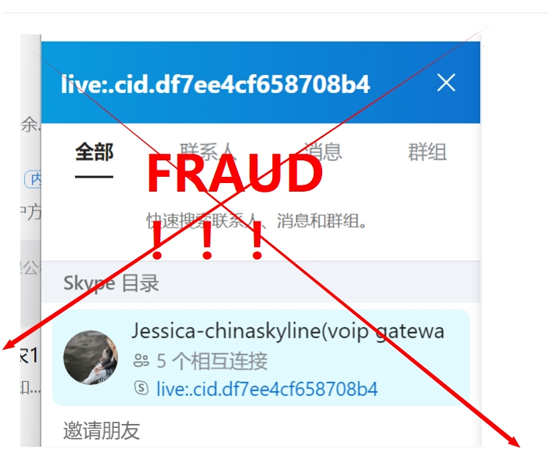 Chinaskyline Official Statement